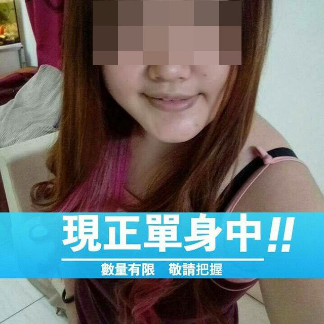 馬來西亞一名女大生「筱晶」玩裸訊被拍。（圖／翻攝筱晶臉書）