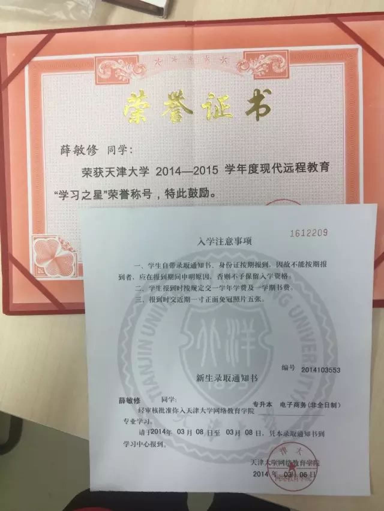 81歲阿嬤學霸畢業啦！會講5種語言　光筆記就電慘年輕人（圖／weixin每日新報）