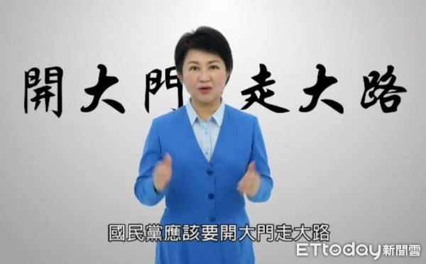 ▲盧秀燕第二支台中市長競選廣告，呼籲KMT改革。（圖／盧秀燕辦公室提供）