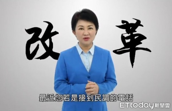 ▲盧秀燕第二支台中市長競選廣告，呼籲KMT改革。（圖／盧秀燕辦公室提供）