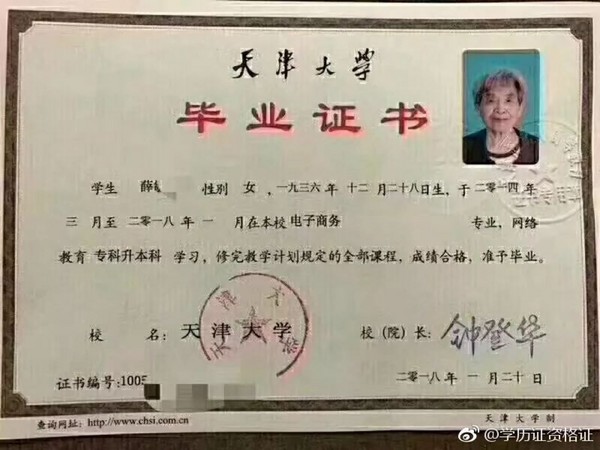 81歲阿嬤學霸畢業啦！會講5種語言　光筆記就電慘年輕人（圖／weibo@學歷資格證）