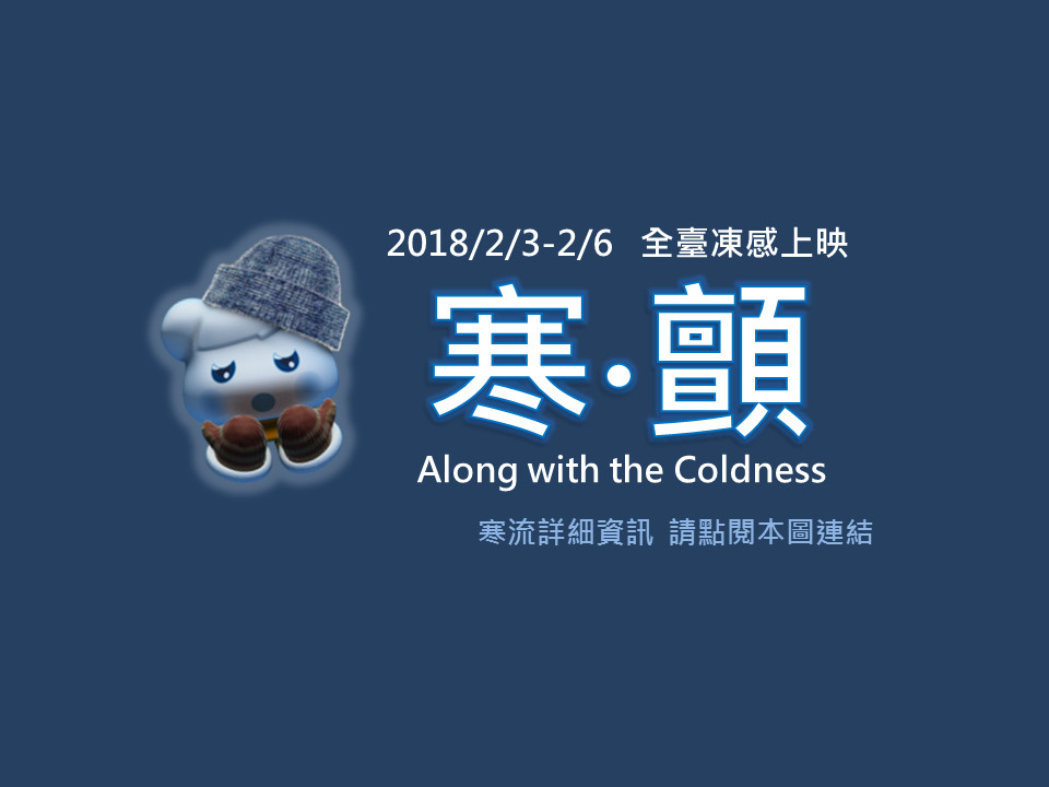 天氣圖。（圖／氣象局）