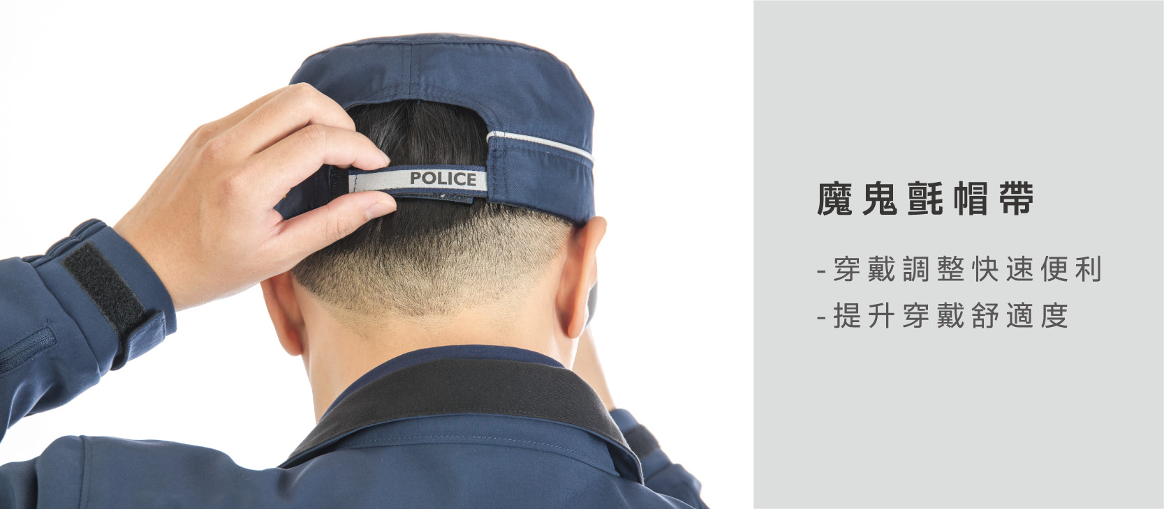 警察新制服-帽子。（圖／警政署）