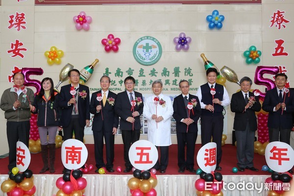 ▲由台南市政府和中國醫藥大學共同合作的安南醫院過5歲生日！台南市長李孟諺等人親自祝賀。（圖／市府提供）