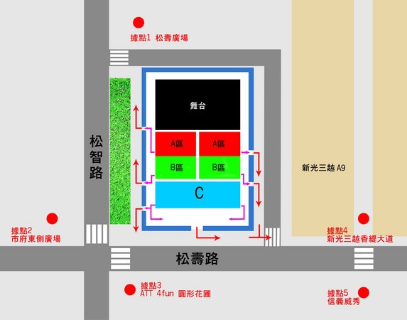 ▲▼張惠妹演唱會。（圖／翻攝源活娛樂臉書）