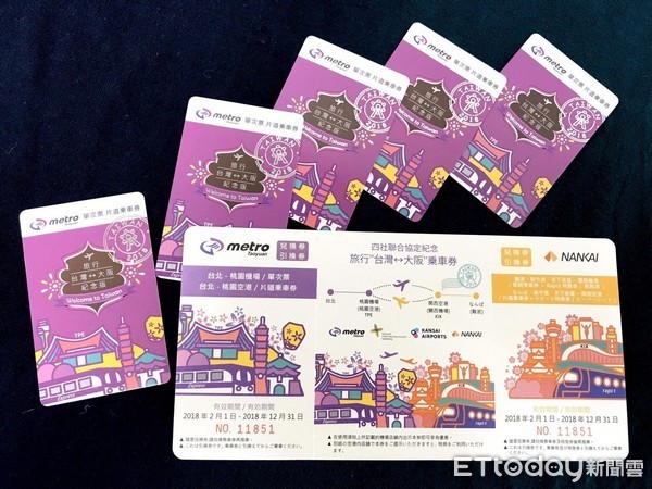 ▲桃捷公司推出「旅行台灣大阪乘車券」，銷售成績亮眼。（圖／桃捷提供）