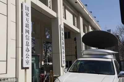 AI生成內容標識未落實　剪映、即夢AI遭中國網信部門處置