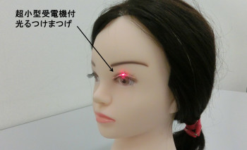 ▲▼日本發明發光假睫毛。（圖／翻攝自立命館大學官網）