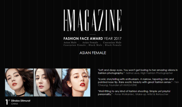 ▲▼「2017亞洲最時尚臉」是她！（圖／翻攝自《I-Magazine》官網）
