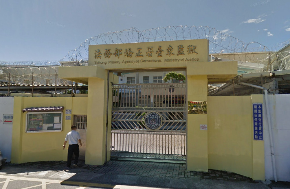 ▲▼台東監獄,臺東監獄。（圖／翻攝自GoogleMap）