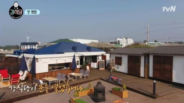 ▲《姜食堂》地點。（圖／翻攝自YouTube tvN）