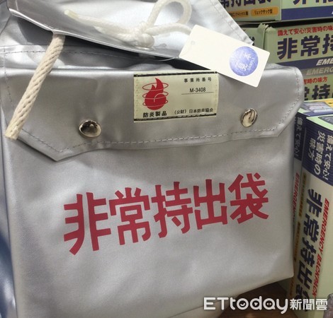 ▲日本商店銷售的防災緊急救難包 。（圖／記者陳弘修攝）