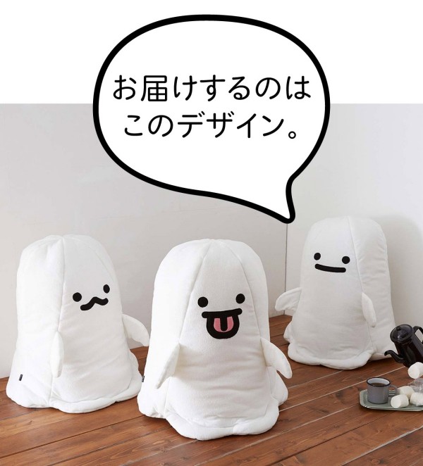 ▲Felissimo男友褲睡袋（圖／翻攝自www.felissimo.co.jp）