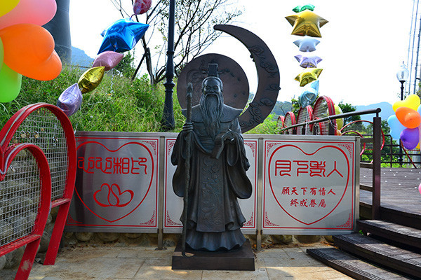 安奉「月下老人」神像　指南宮盼破破分手魔咒。圖／取自台北市政府。
