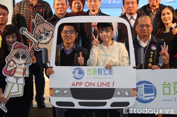 台東縣政府舉行「台東有公車」公車動態系統及APP發表記者會，其中「智慧公車導遊」功能為全國首創，縣長黃健庭致詞時表示，公車動態系統及APP，目前均已上線啟用，希望大家多加下載利用。（圖／台東縣政府提供）