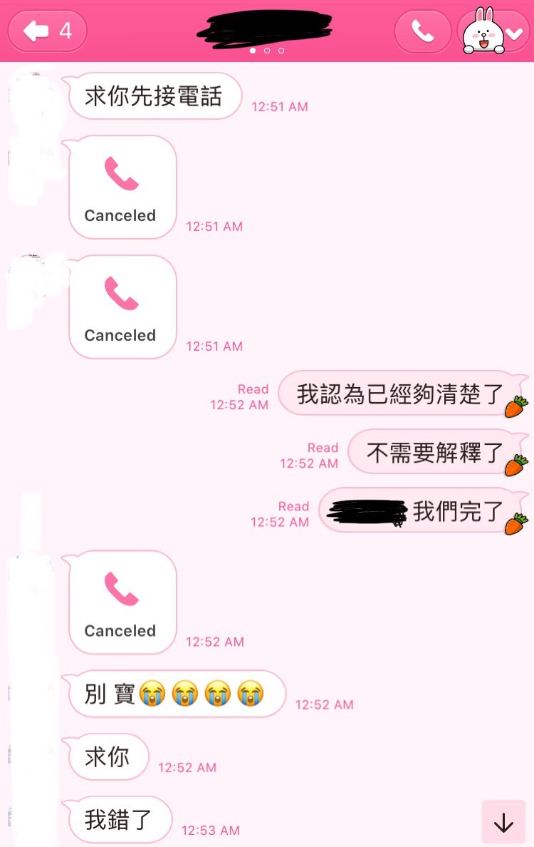 加 line 約 炮