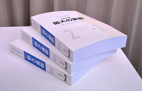 ▲暢銷書榜首！719頁只印一個數字　「史上最荒唐的書」賣到缺貨。（圖／翻攝自推特）