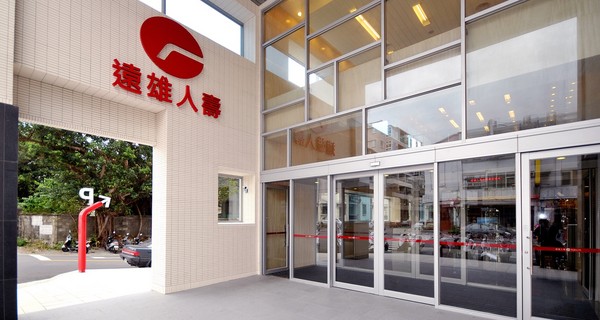 ▲▼遠雄人壽花蓮分公司。（圖／遠雄人壽提供）