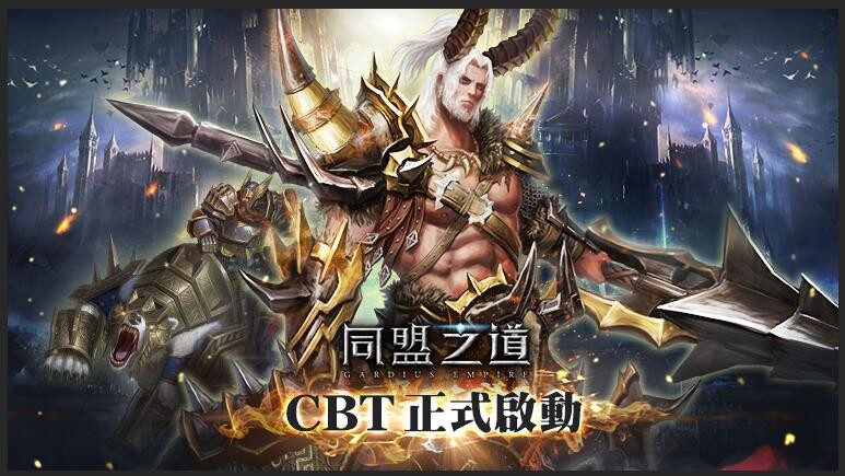 手機遊戲,Com2uS（圖／Com2uS 提供）