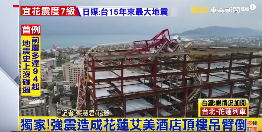 「超六星酒店」潔西艾美酒店也有災情，21樓頂的起重機吊臂倒塌。（圖／東森新聞）