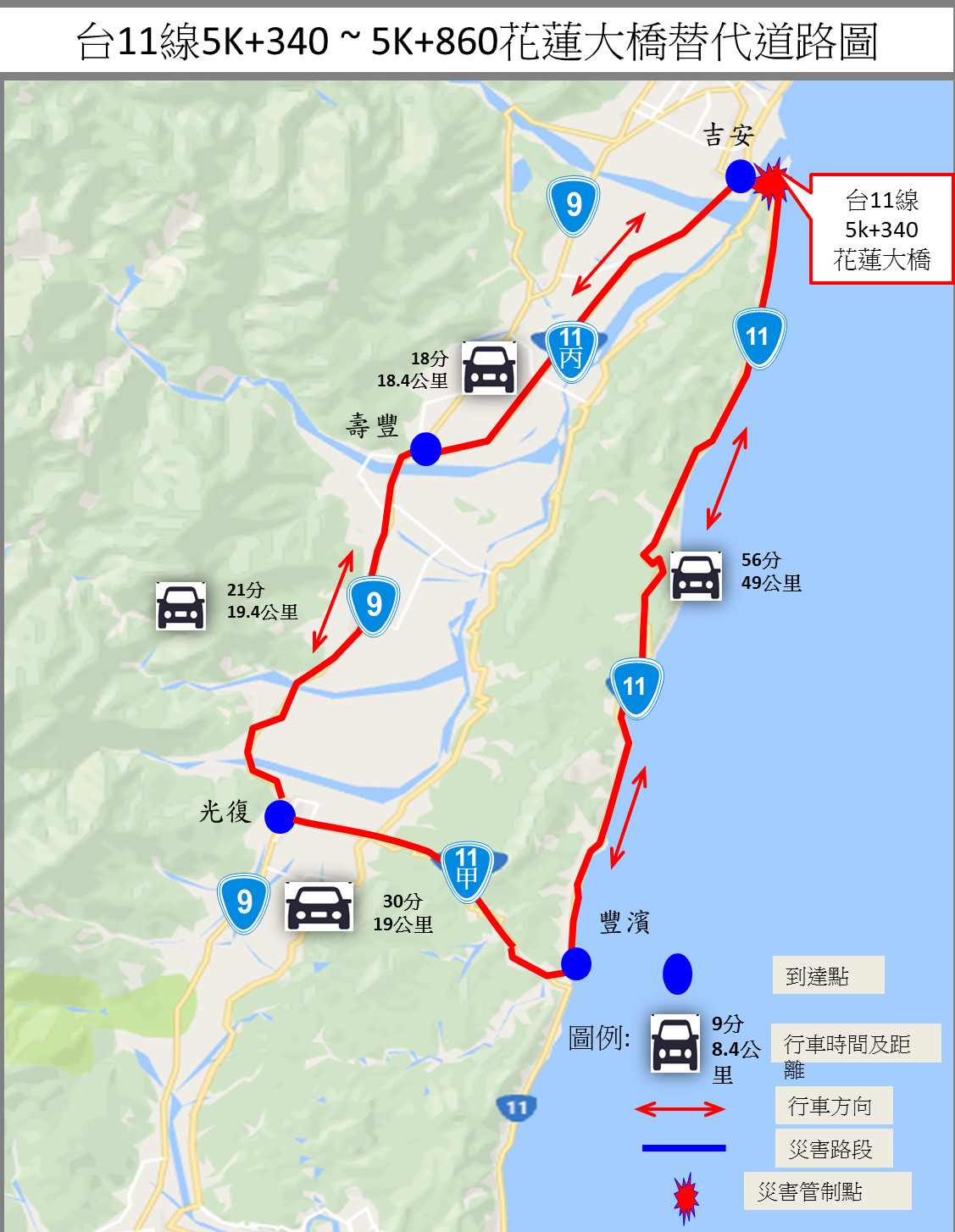 ▲▼台11花蓮大橋替代道路圖。（圖／公路總局提供）