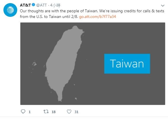 ▲▼關懷地震貼心服務　美AT＆T打台灣免費。（圖／翻攝自推特）