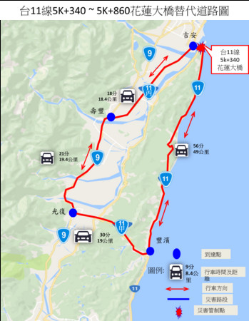 ▲▼台11花蓮大橋替代道路圖。（圖／公路總局提供）