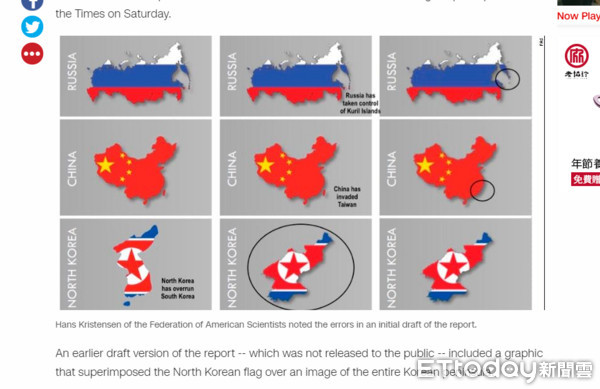 ▲美核武報告 3國地圖出錯。（圖／翻攝自CNN比較圖）