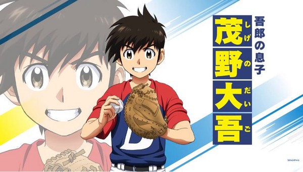 《棒球大聯盟2nd》釋聲優名單　花澤香菜加入演出陣容（圖／翻攝自Youtube／SHOPRO）