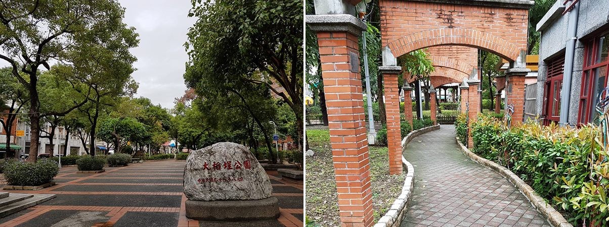 ▲▼大稻埕公園、迪化街商圈（圖／台北市政府提供）