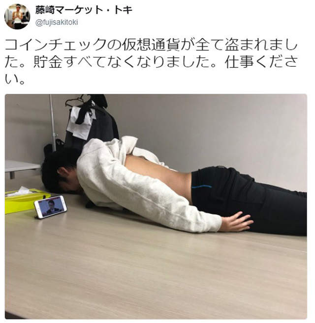 玩虛擬貨幣慘賠「大曬美腿照」　24歲櫻花妹：嗚大家救救我QQ(翻攝自5CH)