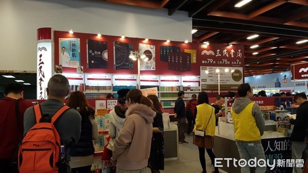 2018台北國際書展（圖／記者洪菱鞠攝）
