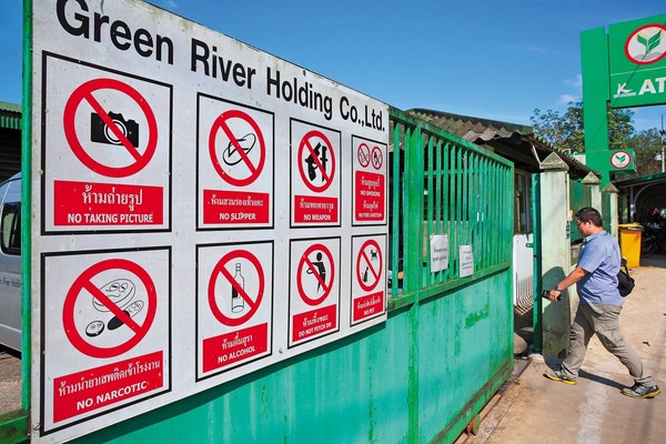 綠河所在的宋卡府，近年因穆斯林爭取獨立，導致爆炸案頻傳，綠河大門口畫有禁止攜帶槍械圖案。