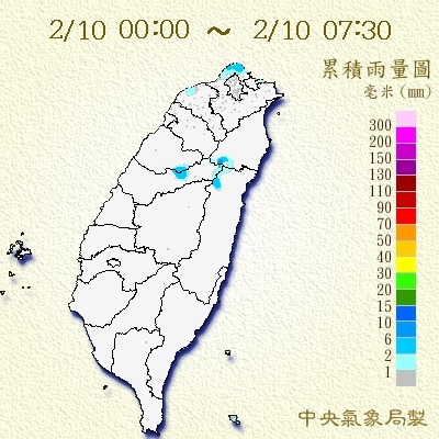 寒流今晚到！下周一、二最冷6度。（圖／中央氣象局）