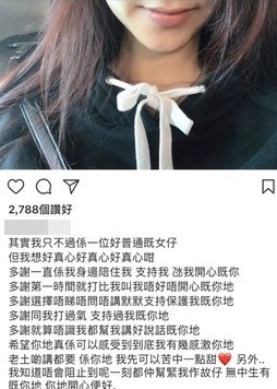 ▲▼爆乳空姐被瘋傳露點自拍照！（圖／翻攝自Vien IG）