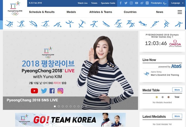 ▲▼南韓平昌冬奧官網驚傳遭駭客攻擊。（圖／翻攝自奧運官網）