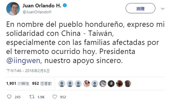 ▲▼宏都拉斯總統葉南德茲（Juan Orlando Hernández）在推特上慰問花蓮地震，但因為寫著「中國-台灣」，引起部分網友不滿。（圖／翻攝自Juan Orlando H.推特）