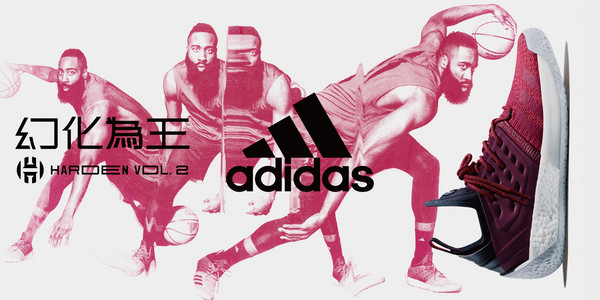 ▲▼adidas Harden Vol.2 外觀與科技方面全面進化升級。（圖／品牌提供）