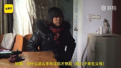 保姆綁架男孩..26年後找到親生母親　對方卻說兒子23年前就回家啦