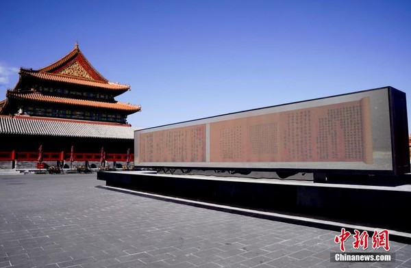 ▲▼《國家寶藏》特展在北京故宮揭幕             。（圖／翻攝自中新網）
