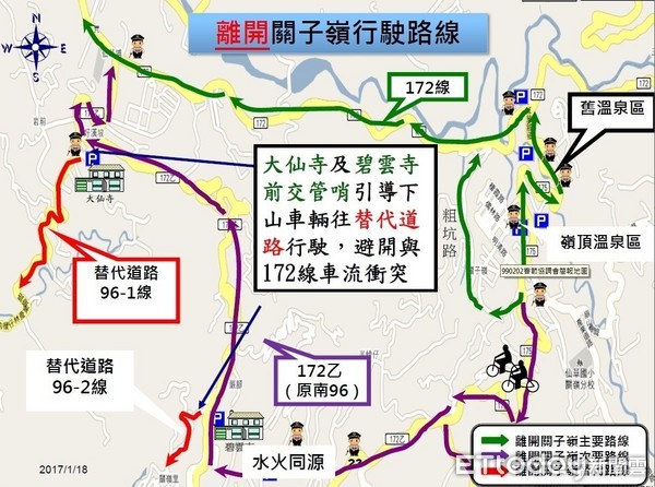 ▲白河分局提供107年春節，連假離開關子嶺風景區交通管制疏導示意圖。（圖／警方提供）