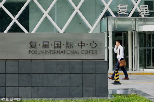 ▲▼位於北京的復星國際中心。（圖／CFP）