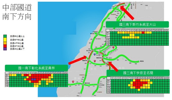 ▲▼春節連假國道路況預測。（圖／高公局提供）