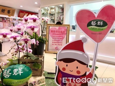台灣國際蘭展正式開園吸引大批人潮爭睹蘭花風采 Ettoday生活新聞 Ettoday新聞雲 台灣國際蘭展正式開園吸引大批人潮爭睹蘭花風采 Ettoday生活新聞 Ettoday新聞雲