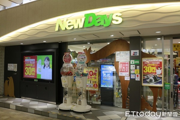 ▲▼日本便利商店NewDays。（圖／記者蔡玟君攝）