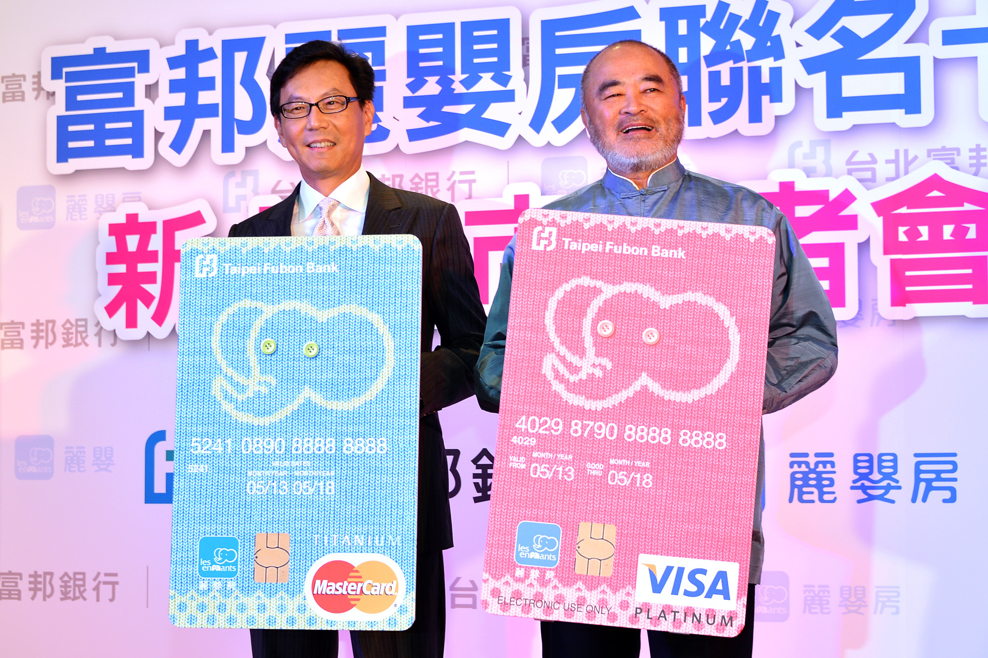 衝刺聯名卡蔡明忠罕見現身站台 Ettoday財經雲 Ettoday新聞雲