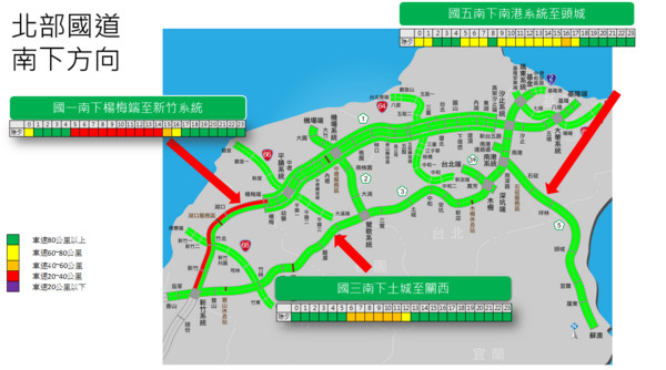 ▲▼連假首日，國道交通預估。（圖／記者賴文萱攝）