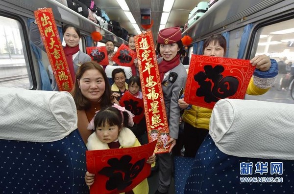 ▲▼福州開往重慶北的K804次列車乘務員在車廂內向旅客發放春聯等禮物後留影。（圖／翻攝自新華網）