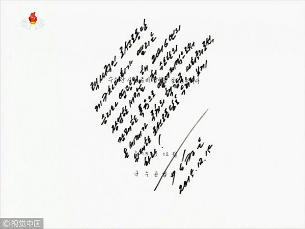 ▲▼北韓最高領導人金正恩的字體最為特別，已經到了「無視紙張」的程度。（圖／CFP）
