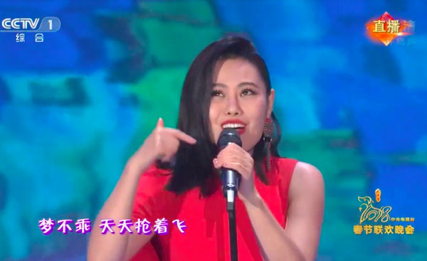 ▲▼蕭敬騰、迪瑪希與袁婭維搭檔演出春晚。（圖／翻攝央视网cctv.com）